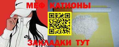 мефедрон VHQ Мариинск