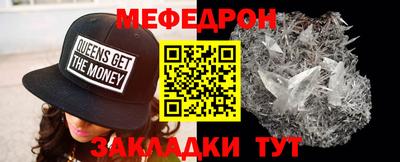 МДМА Можайск
