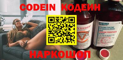 мефедрон VHQ Мариинск