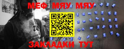 ALPHA-PVP Малгобек