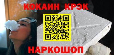 прущий лед Можга
