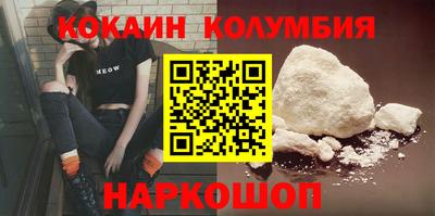 мефедрон VHQ Мариинск