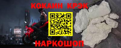 индика Малоярославец
