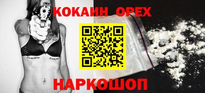 индика Малоярославец
