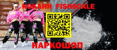 индика Малоярославец