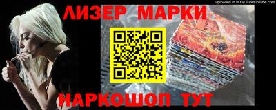 ALPHA-PVP Малгобек