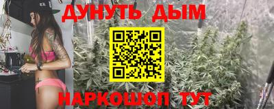 мефедрон VHQ Мариинск