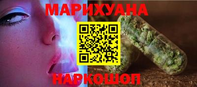 МДМА Можайск