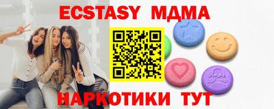 МДМА Можайск