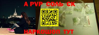 прущий лед Можга