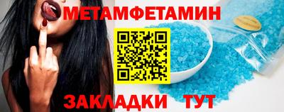 ALPHA-PVP Малгобек