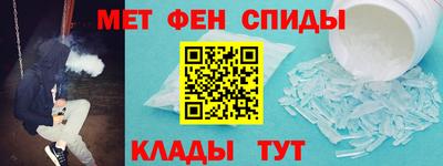 МДМА Можайск