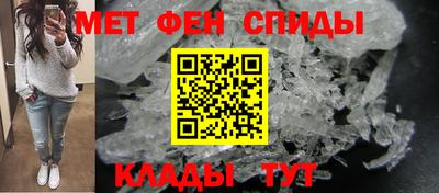 мефедрон VHQ Мариинск