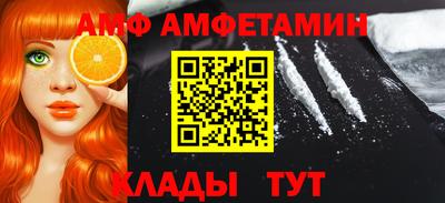 МДМА Можайск