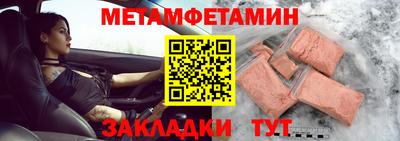 МДМА Можайск