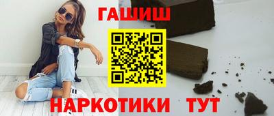 мефедрон VHQ Мариинск