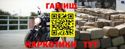 мефедрон VHQ Мариинск