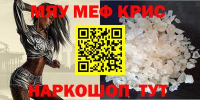 МДМА Можайск