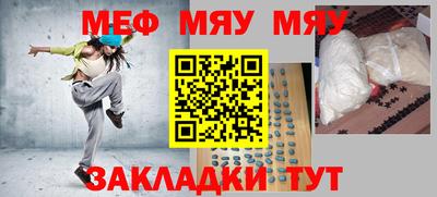 прущий лед Можга
