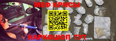 МДМА Можайск