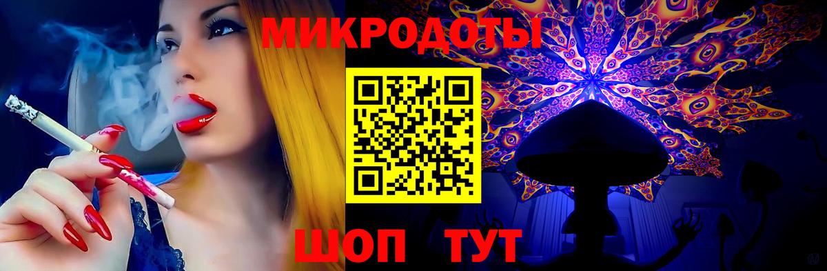 Псилоцибиновые грибы мухоморы  Вход с VPN  Десногорск 