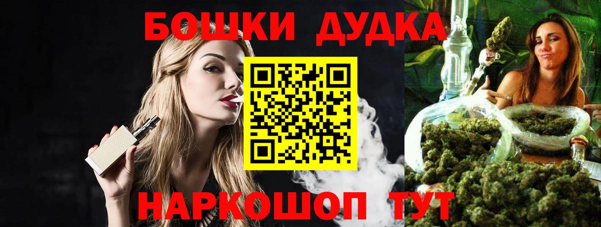Конопля индика Десногорск